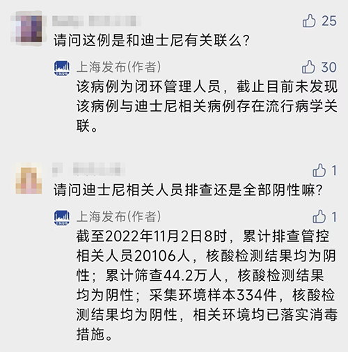 1667374087399043.png