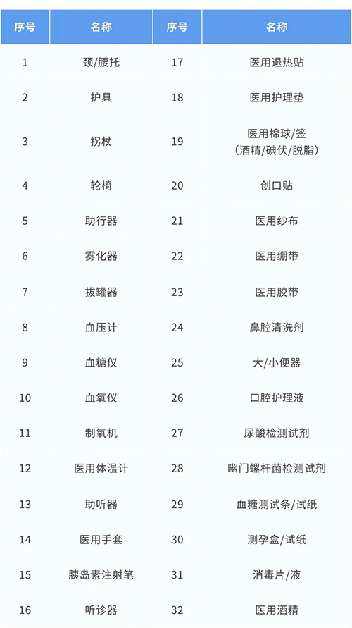 微信图片_20230627162505.jpg