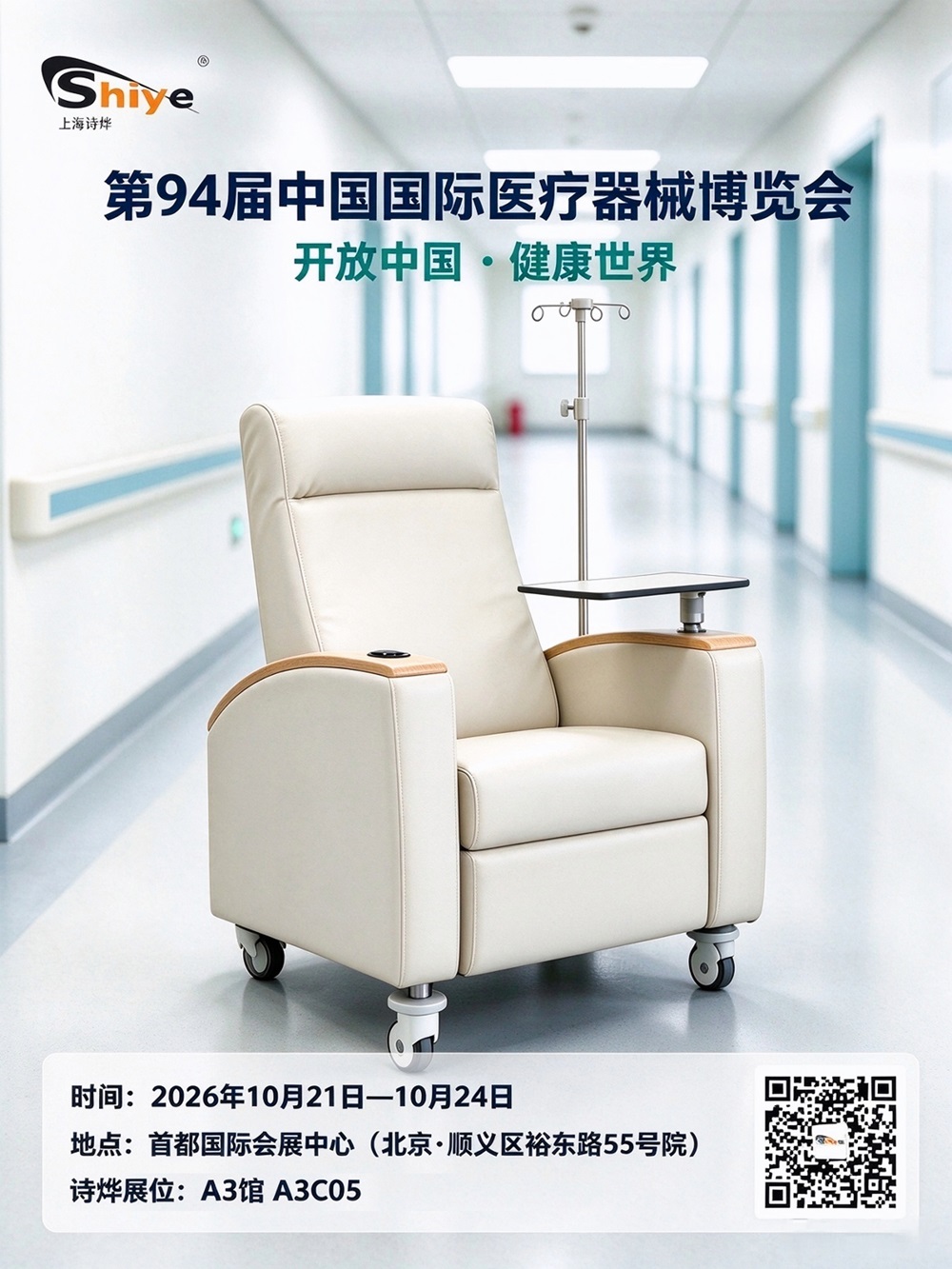 邀请函2.jpg
